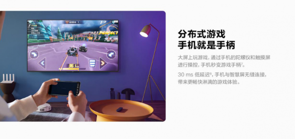 华为智慧屏S55明日开售 尽享现金抵扣 豪礼相赠