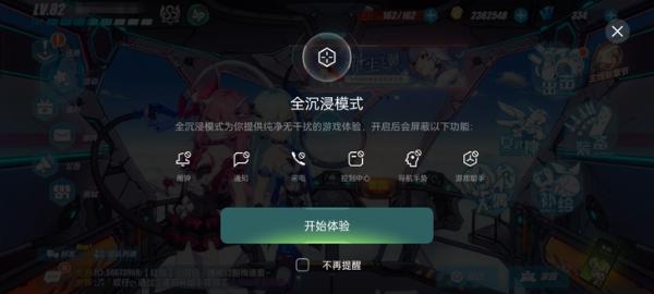 颜值出众有实力 Reno5 Pro+为玩家带来新选择