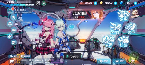 |五维超感游戏体验 Reno5 Pro+让游戏爽到底