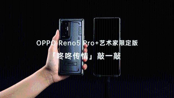 OPPO Reno5 Pro+评测：对得起期待的年度视频手机