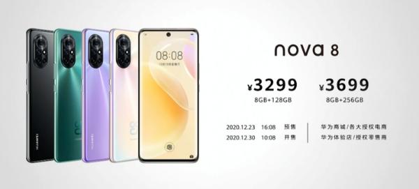 华为nova8系列发布,专业Vlog手机要素由它定义