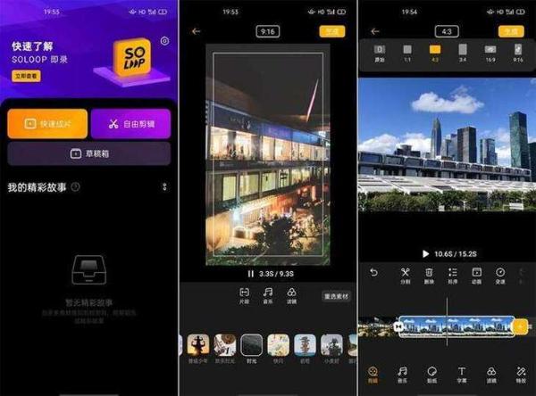 为什么Reno5系列能成为新春佳节的购机首选？