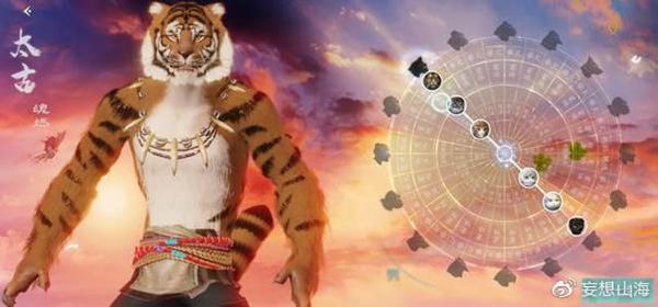 真正的异兽吞噬！腾讯首款开放宇宙手游《妄想山海》公测