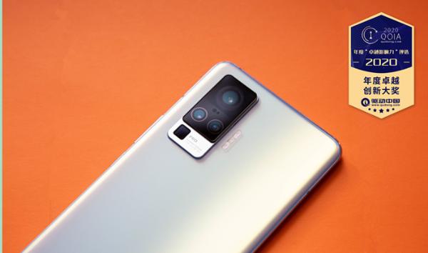 荣获驱动中国2020年度卓越创新大奖 5G旗舰vivo X50 Pro图赏