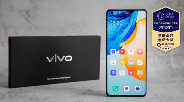 荣获驱动中国2020年度卓越创新大奖 5G旗舰vivo X50 Pro图赏