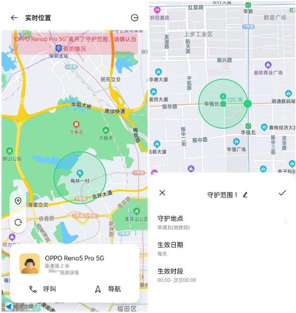 Reno5系列用机小技巧：这两个功能如此实用