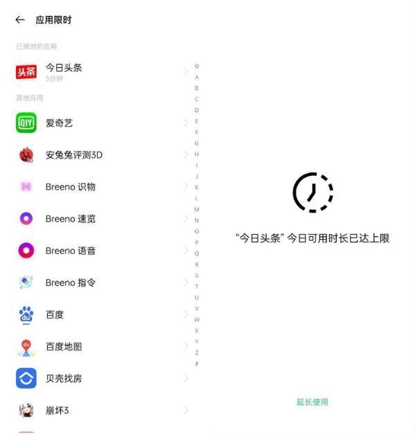 Reno5系列用机小技巧：这两个功能如此实用