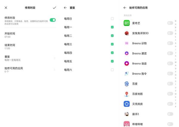Reno5系列用机小技巧：这两个功能如此实用