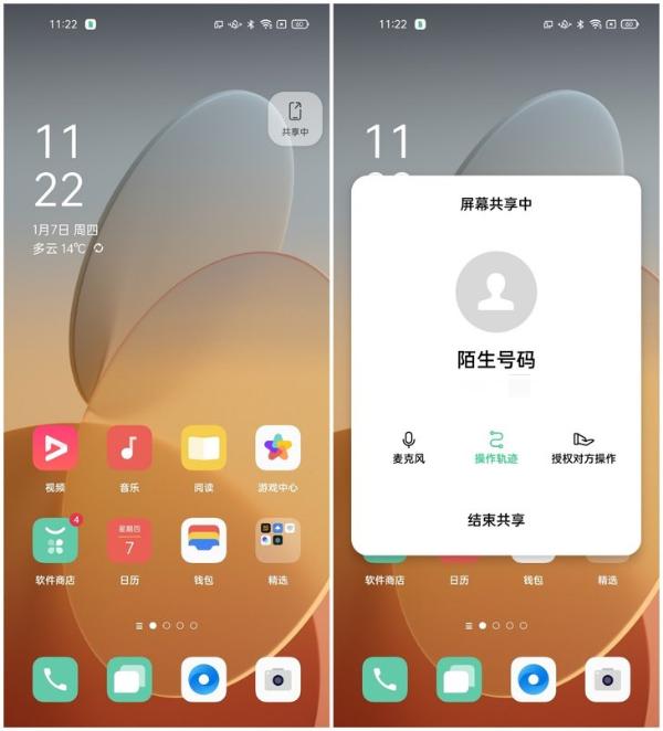 Reno5系列用机小技巧：这两个功能如此实用