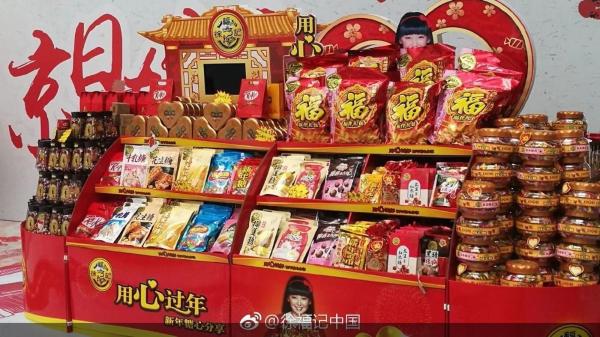 杀入坚果市场 “糖果大王”徐福记翻身仗怎么打