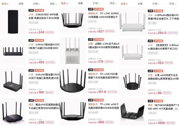 大批WiFi 6路由器、手机、电脑扎堆拼多多，“爆款”性价比优势明显