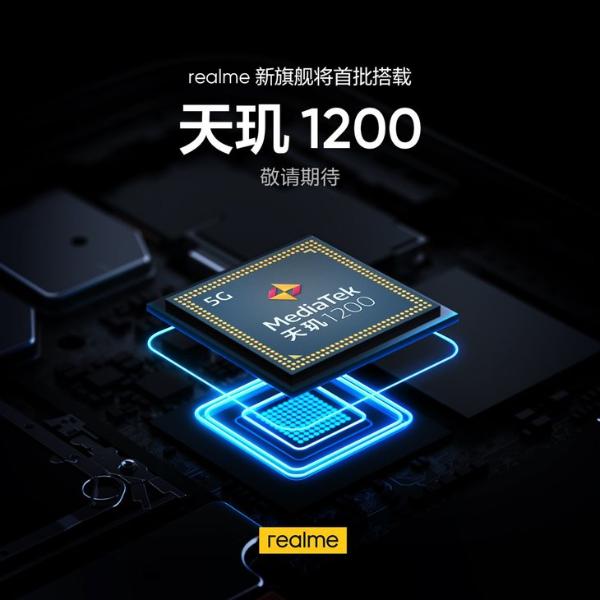 realme新旗舰官宣，将会首批采用天玑1200