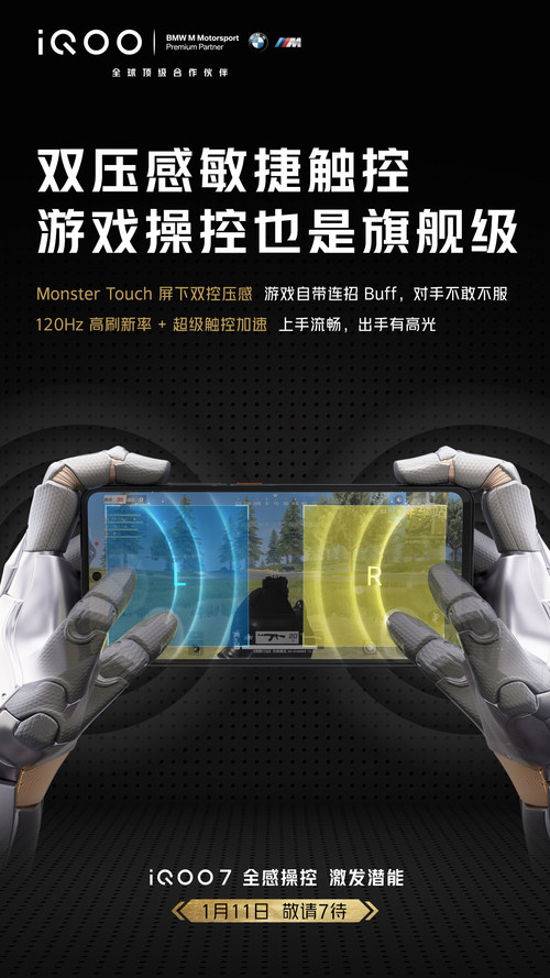 近期要发布的骁龙888新机盘点，哪款会更便宜？