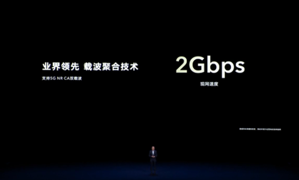 荣耀V40正式发布：天玑1000+处理器、5000万主摄，3599元起