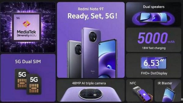 Redmi推出全新9T机型，主打海外市场