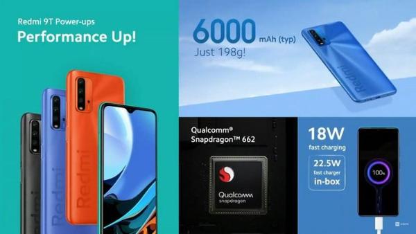 Redmi推出全新9T机型，主打海外市场