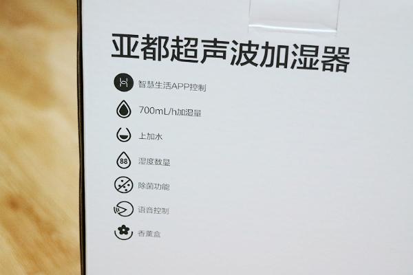 陪你度过一个洁净温润的冬季 亚都SC700-SK071 PRO(HI)试用体验
