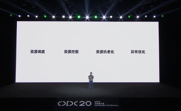 ColorOS 11量子动画引擎体验 丝般顺滑的秘密