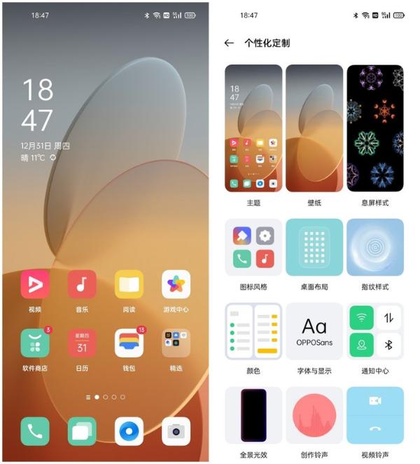 ColorOS 11量子动画引擎体验 丝般顺滑的秘密