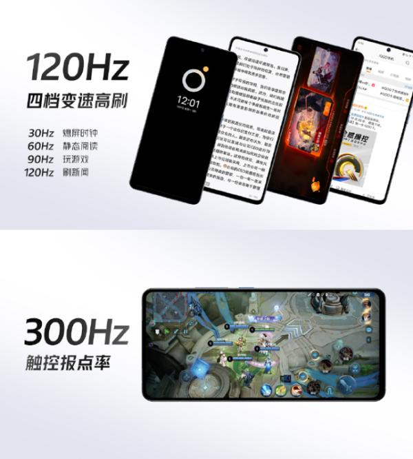 iQOO 7 正式发布：配备骁龙888 支持120Hz高刷及120W超级闪充 3798元起售