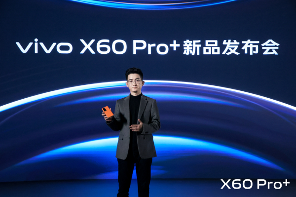 旗舰性能全球领先 vivo X60 Pro+搭载高通骁龙888芯片