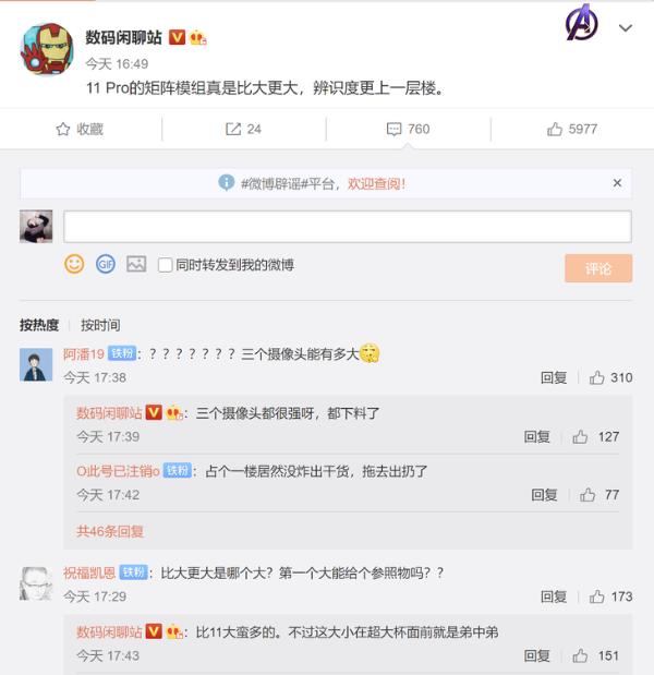 小米11 Pro真机图首曝，后置相机矩阵辨识度超高