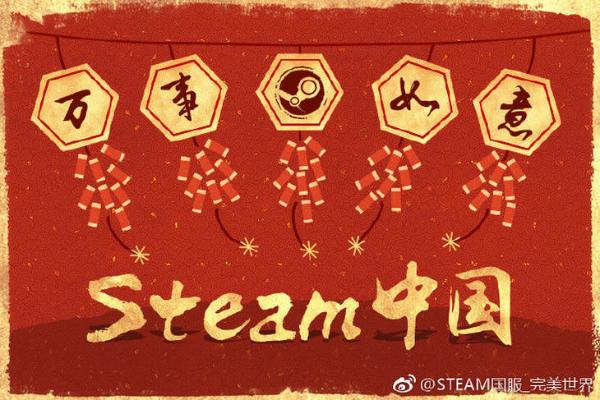 Valve确认steam蒸汽平台即将于今年初登陆中国