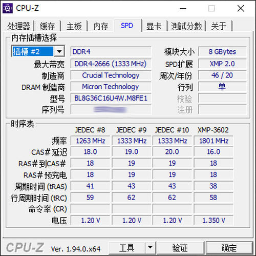 【一起玩超频】美光C9BKV内存颗粒到底有多能超？