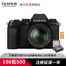 支持240p升格拍摄 富士X-S10微单相机价格很不错