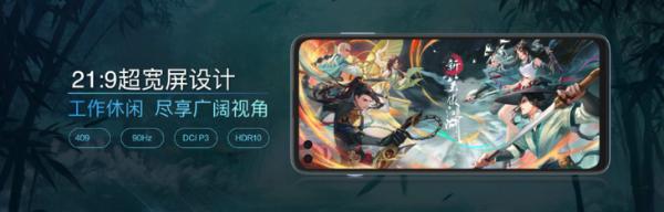 摩托罗拉edge s发布：首发骁龙870，1999元起