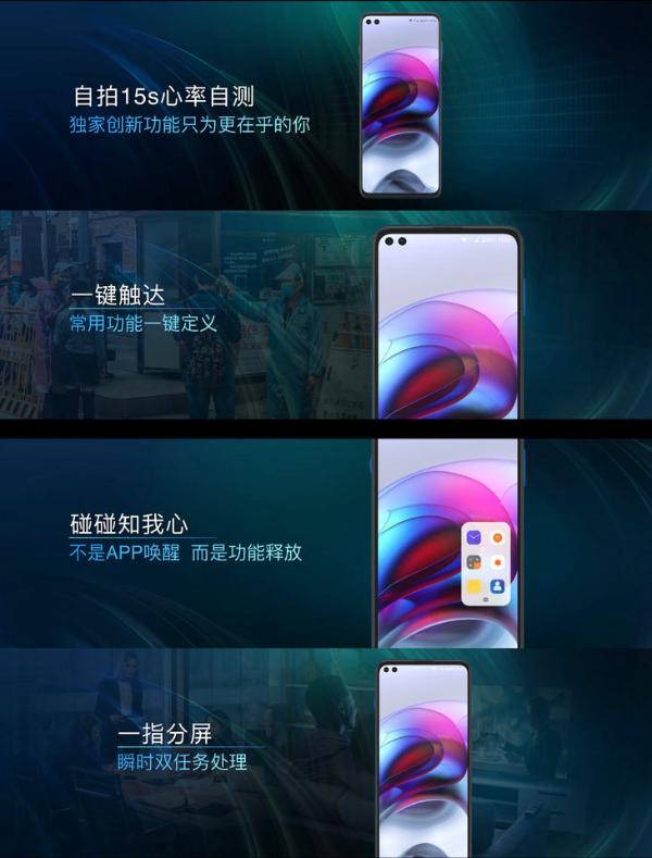 摩托罗拉edge s发布：首发骁龙870，1999元起