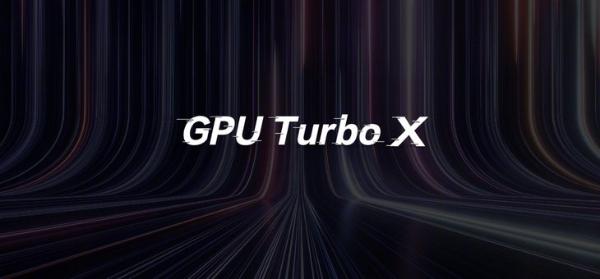 GPU Turbo X引擎加持 荣耀V40游戏体验怎样？