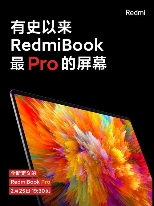 RedmiBook Pro将配备雷电4接口 支持8K显示器