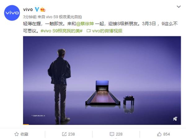蔡徐坤创意视频暗示vivo S9薄得“不可思议”