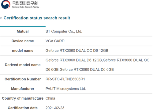 RTX3060显卡6GB显存版本再传新消息