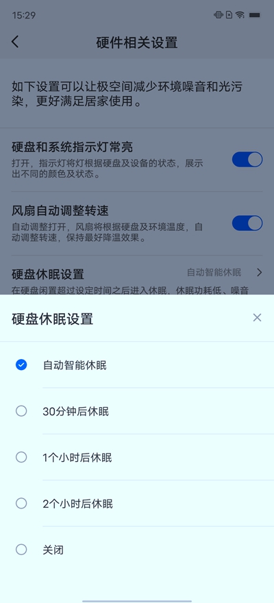 后来的挑战者所带来的惊喜 极空间Z4详尽体验