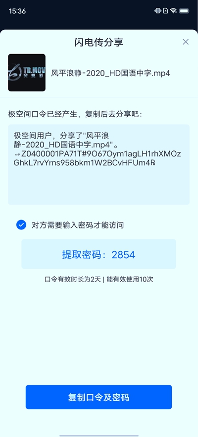 后来的挑战者所带来的惊喜 极空间Z4详尽体验