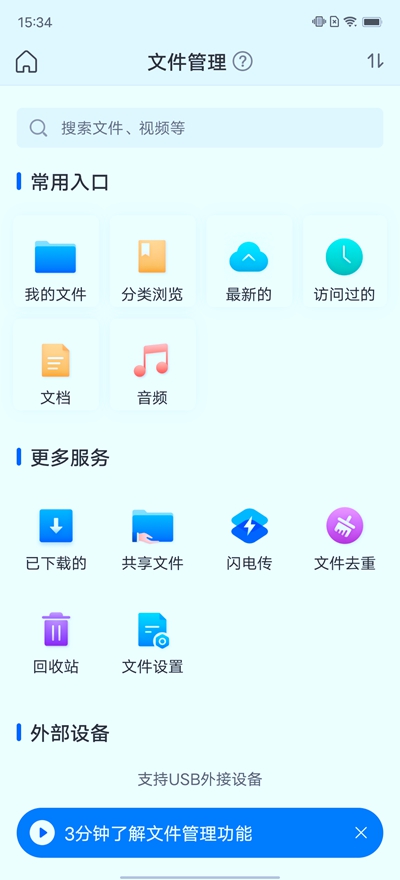 后来的挑战者所带来的惊喜 极空间Z4详尽体验