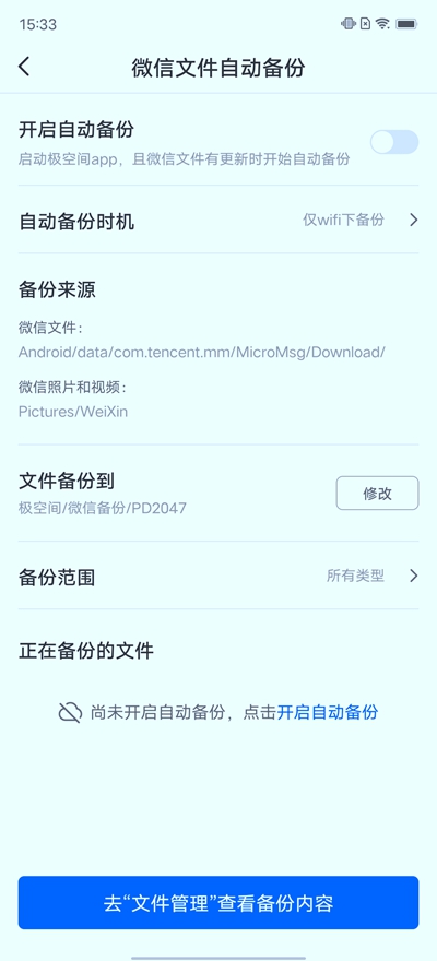 后来的挑战者所带来的惊喜 极空间Z4详尽体验