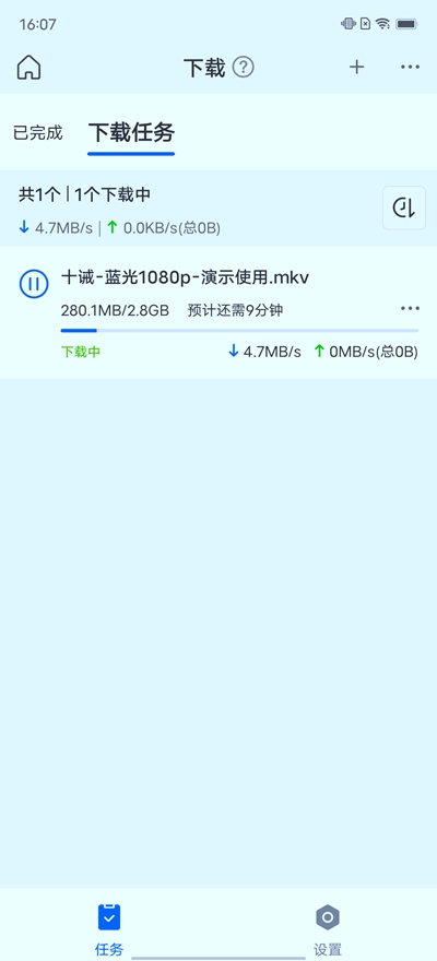 后来的挑战者所带来的惊喜 极空间Z4详尽体验