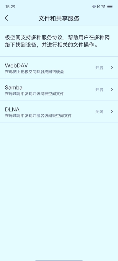 后来的挑战者所带来的惊喜 极空间Z4详尽体验