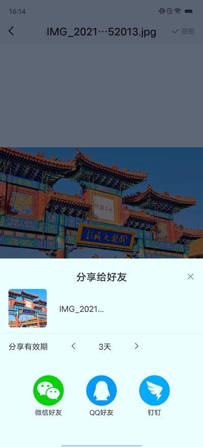 后来的挑战者所带来的惊喜 极空间Z4详尽体验
