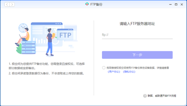 后来的挑战者所带来的惊喜 极空间Z4详尽体验