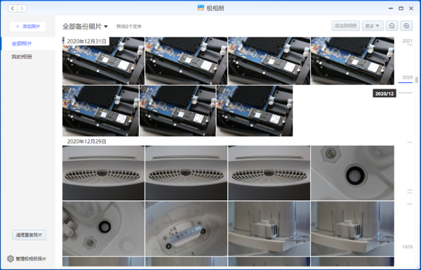 后来的挑战者所带来的惊喜 极空间Z4详尽体验