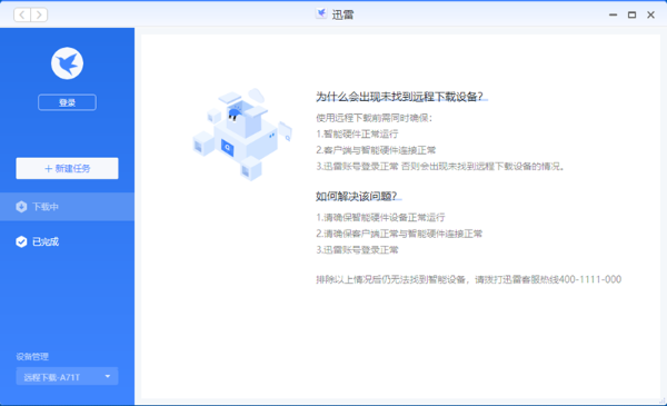 后来的挑战者所带来的惊喜 极空间Z4详尽体验