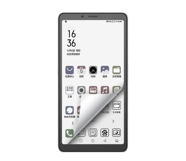 海信5G阅读手机A7 CC版开售 6.7 英寸彩墨屏