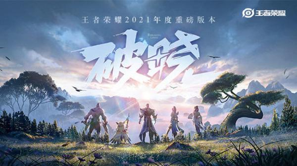 《王者荣耀》90帧性能实测：骁龙865 vs骁龙888
