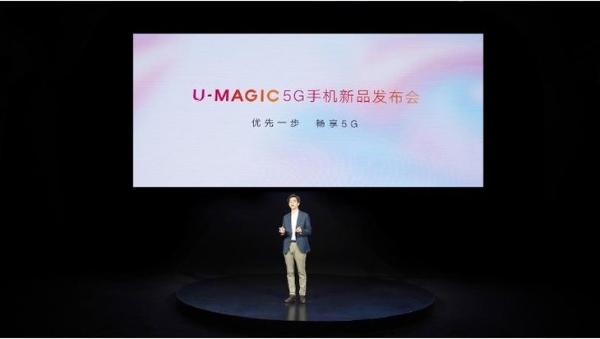 5000mAh大电池！联通U-MAGIC超长续航春节不断电