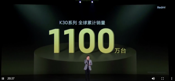 Redmi K30系列全球累计销量1100万台