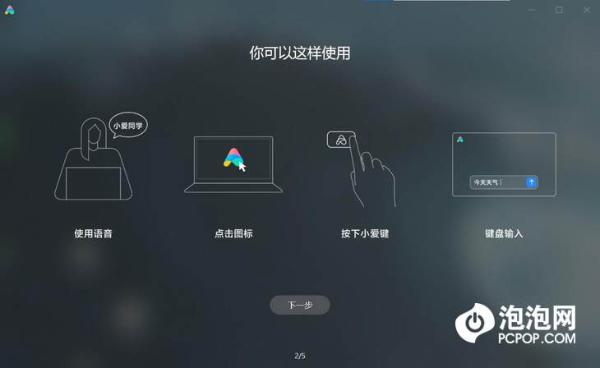 性能与体验都很“Pro” RedmiBook Pro 14评测